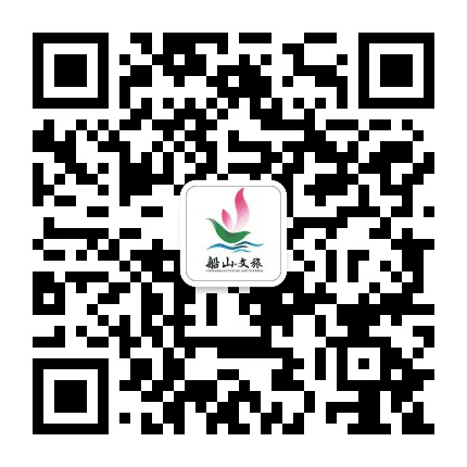 船山文旅公众号二维码