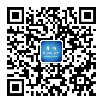 出国就业工程公众号二维码