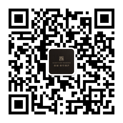 绿城春和锦庐公众号二维码