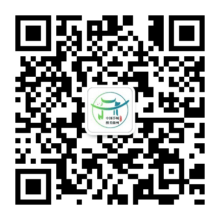 滁州文化旅游公众号二维码