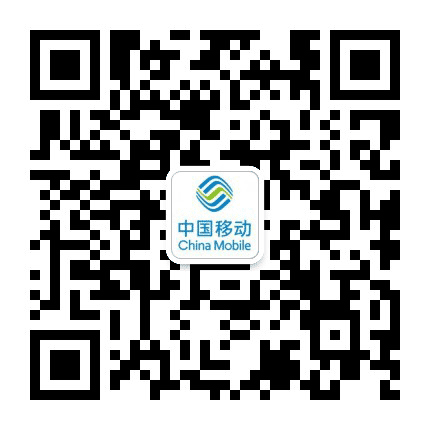 滁州移动公众号二维码