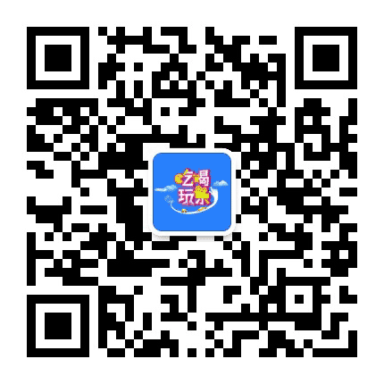合肥吃喝玩乐GO公众号二维码