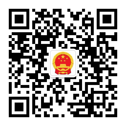 从化应急管理公众号二维码