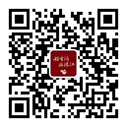 从化珠江地产公众号二维码