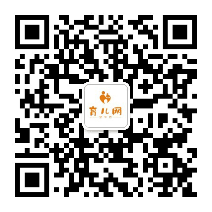 育儿网公众号二维码