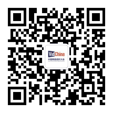 中国网络视听大会公众号二维码