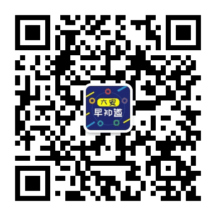 六安早知道公众号二维码