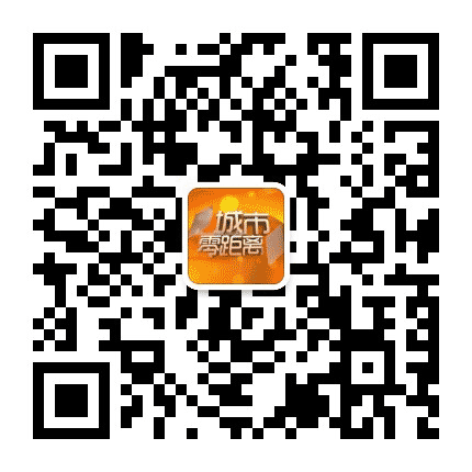 城市零距离公众号二维码