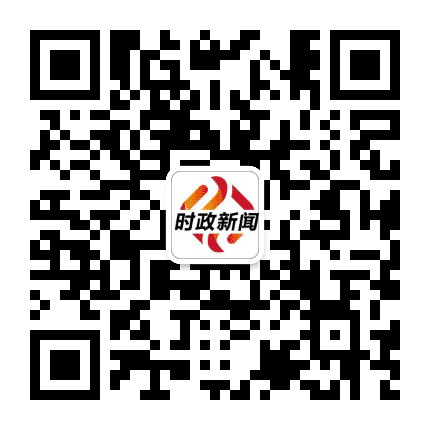 佛山新闻网时政新闻公众号二维码