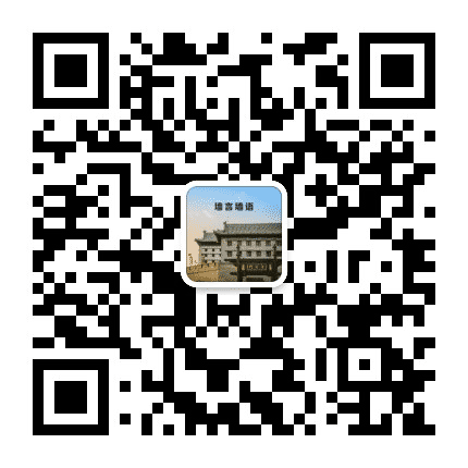 遇见城墙公众号二维码