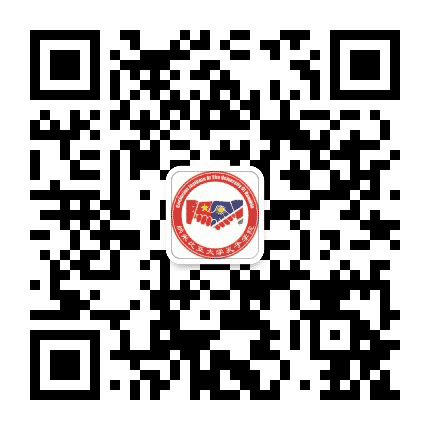 纳米比亚大学孔子学院公众号二维码