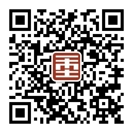 重庆大学土木工程学院公众号二维码