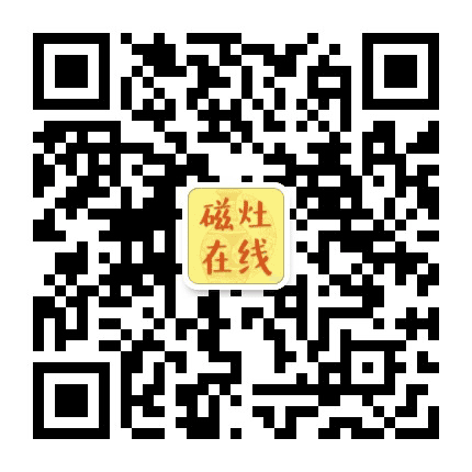 磁灶在线公众号二维码