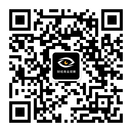 财经商业观察公众号二维码