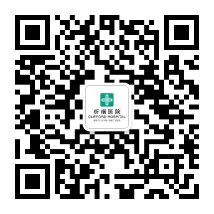 广东祈福医院健康号公众号二维码