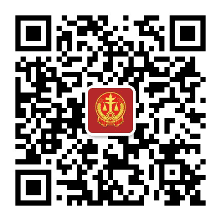 崇礼区人民法院公众号二维码