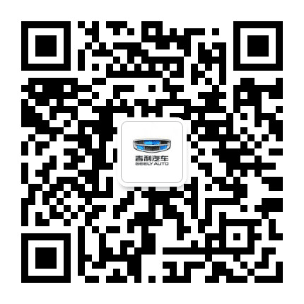 吉利汽车武汉昌利源公众号二维码
