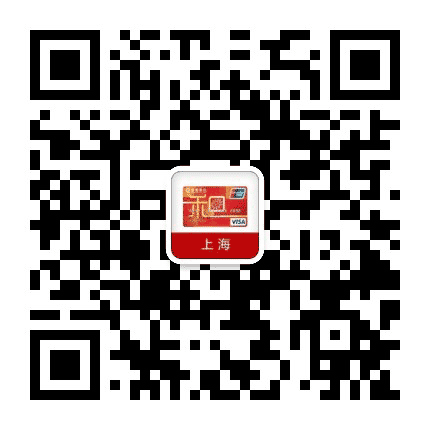 招商银行信用卡上海公众号二维码