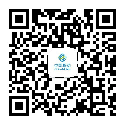 丽水移动公众号二维码