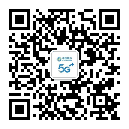 广州移动公众号二维码