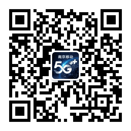 南京移动公众号二维码