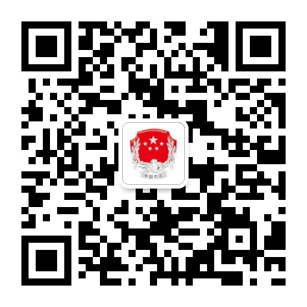 崇明社区矫正公众号二维码
