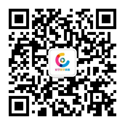 长宁数字科普公众号二维码