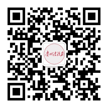 法制生活报公众号二维码