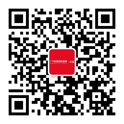 中国国家地理营地公众号二维码