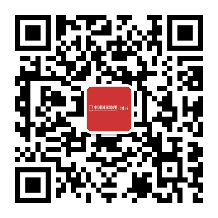 中国国家地理BOOK公众号二维码