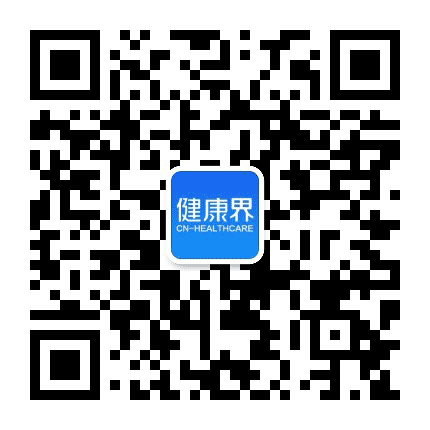 健康界公众号二维码