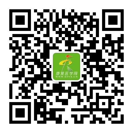 康复医学网校公众号二维码