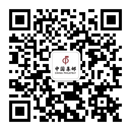 中国集邮公众号二维码