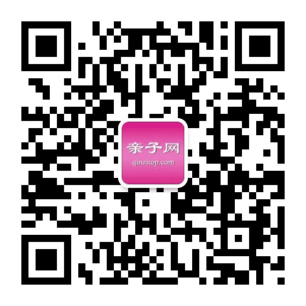 亲子网公众号二维码