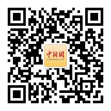 中国新闻网公众号二维码