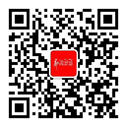 新湘评论公众号二维码
