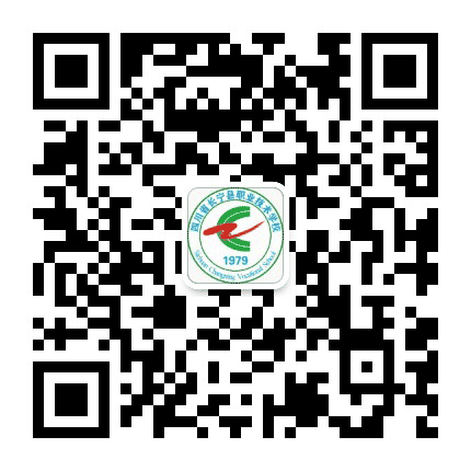 长宁职校公众号二维码