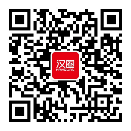 汉川网公众号二维码