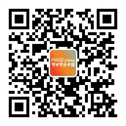 可口可乐中国公众号二维码