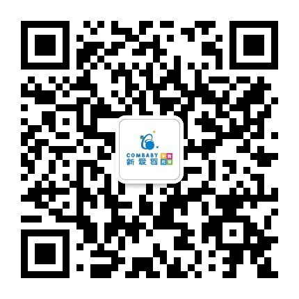 新爱婴早教清江浦园公众号二维码