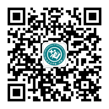 山东大学第二医院疼痛科公众号二维码