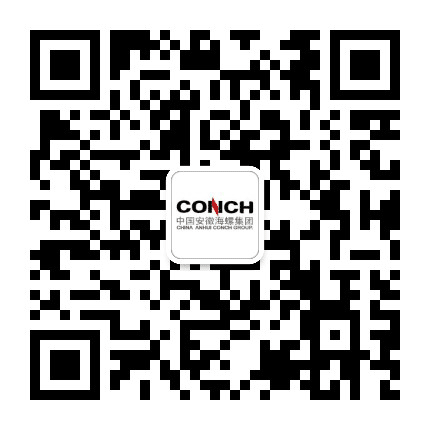 海螺集团公众号二维码