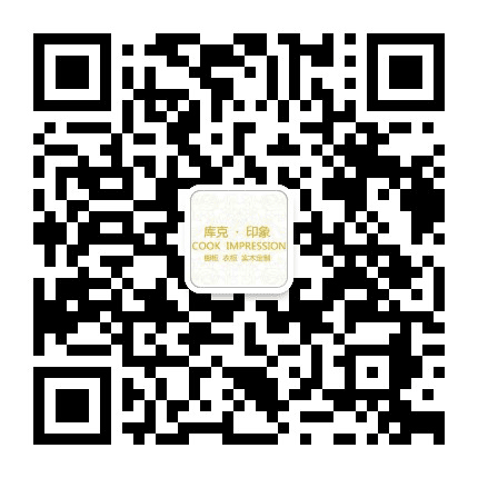 库克印象全屋定制公众号二维码