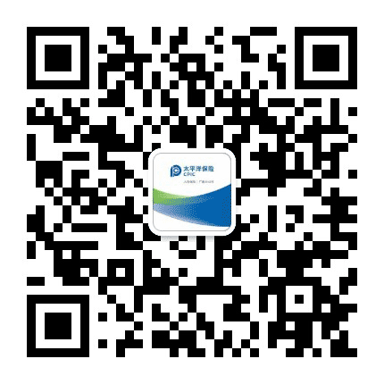 太平洋寿险广西分公司公众号二维码
