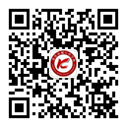 城口中学公众号二维码