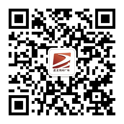 重庆盘龙奥园广场公众号二维码