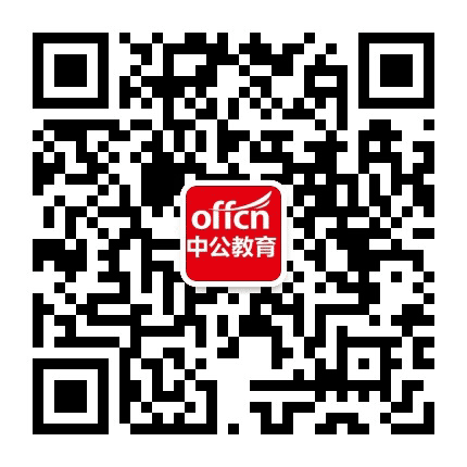 巴南中公教育公众号二维码