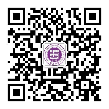 巴蜀中学公众号二维码