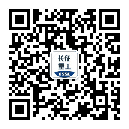 中船重庆长征公众号二维码