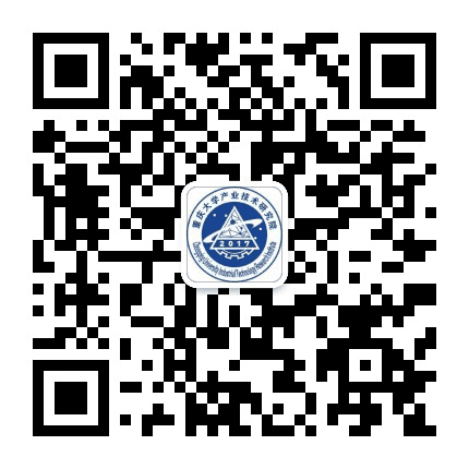 重庆大学产业技术研究院公众号二维码
